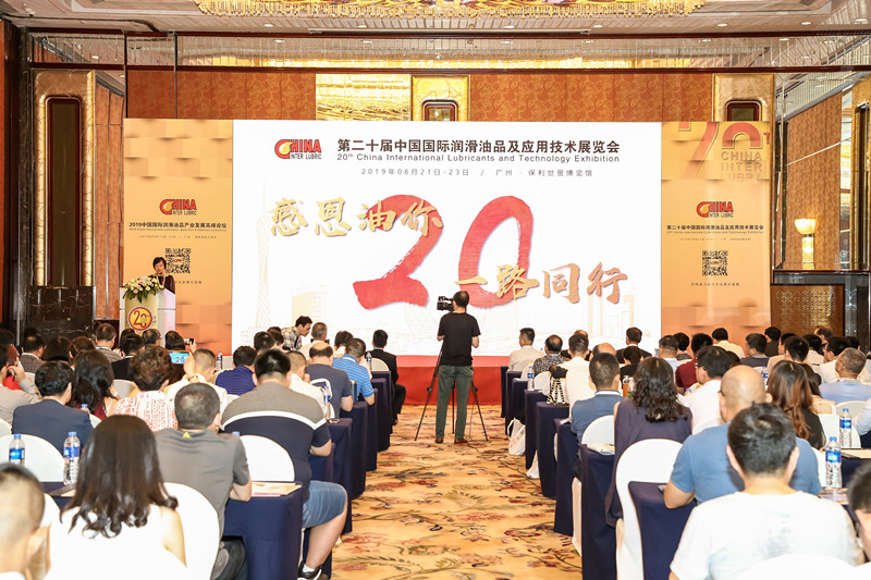 上海国际润滑油展——2026上海国际润滑油品及应用技术展览会