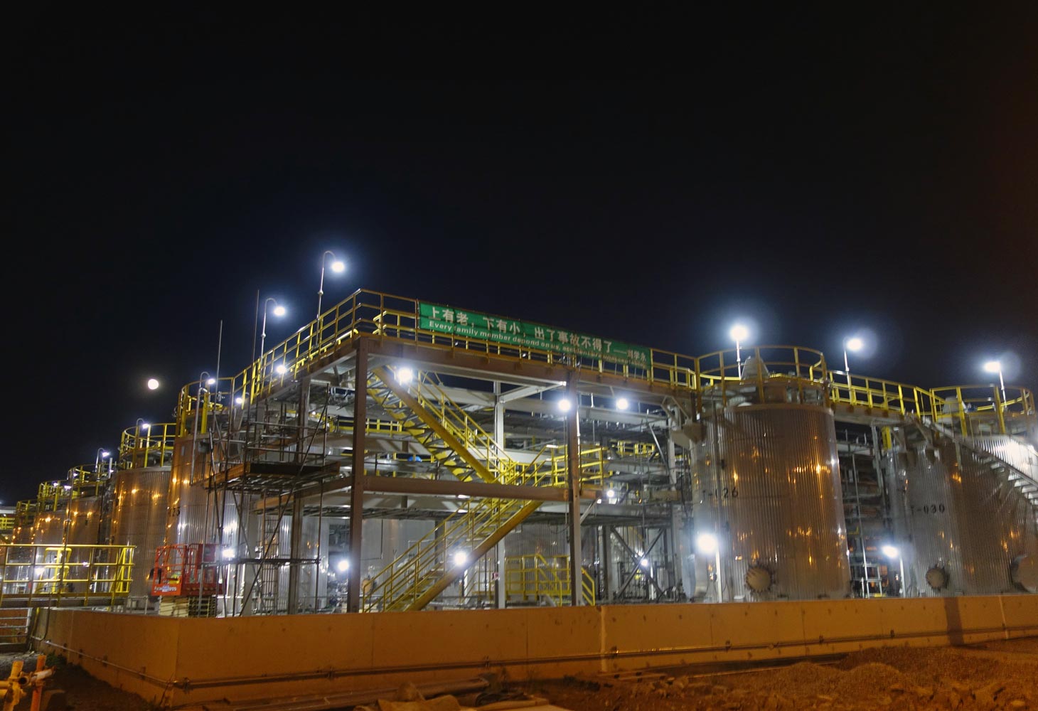 Chevron-Oronite-confirms-Chinese-additives-production-to-start-in-2021