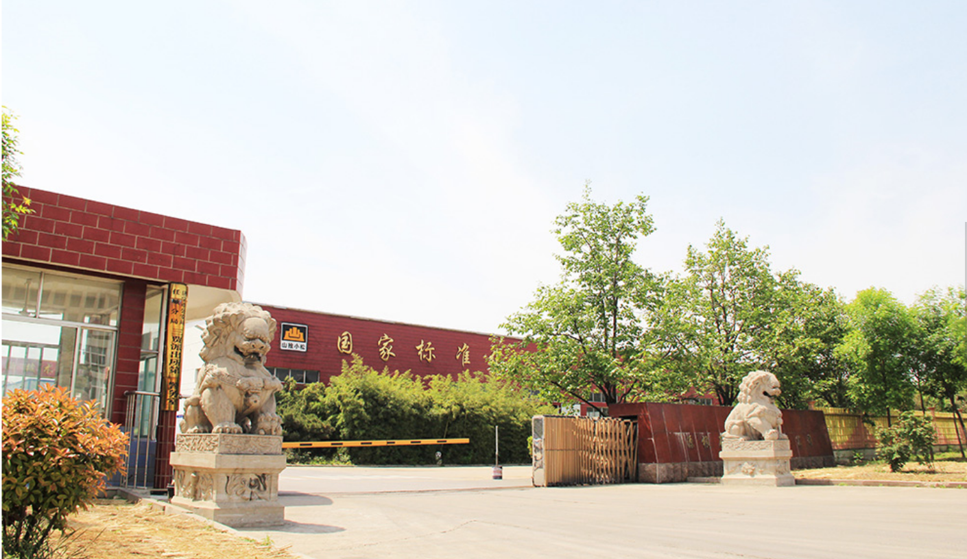 微信图片_20201217162322