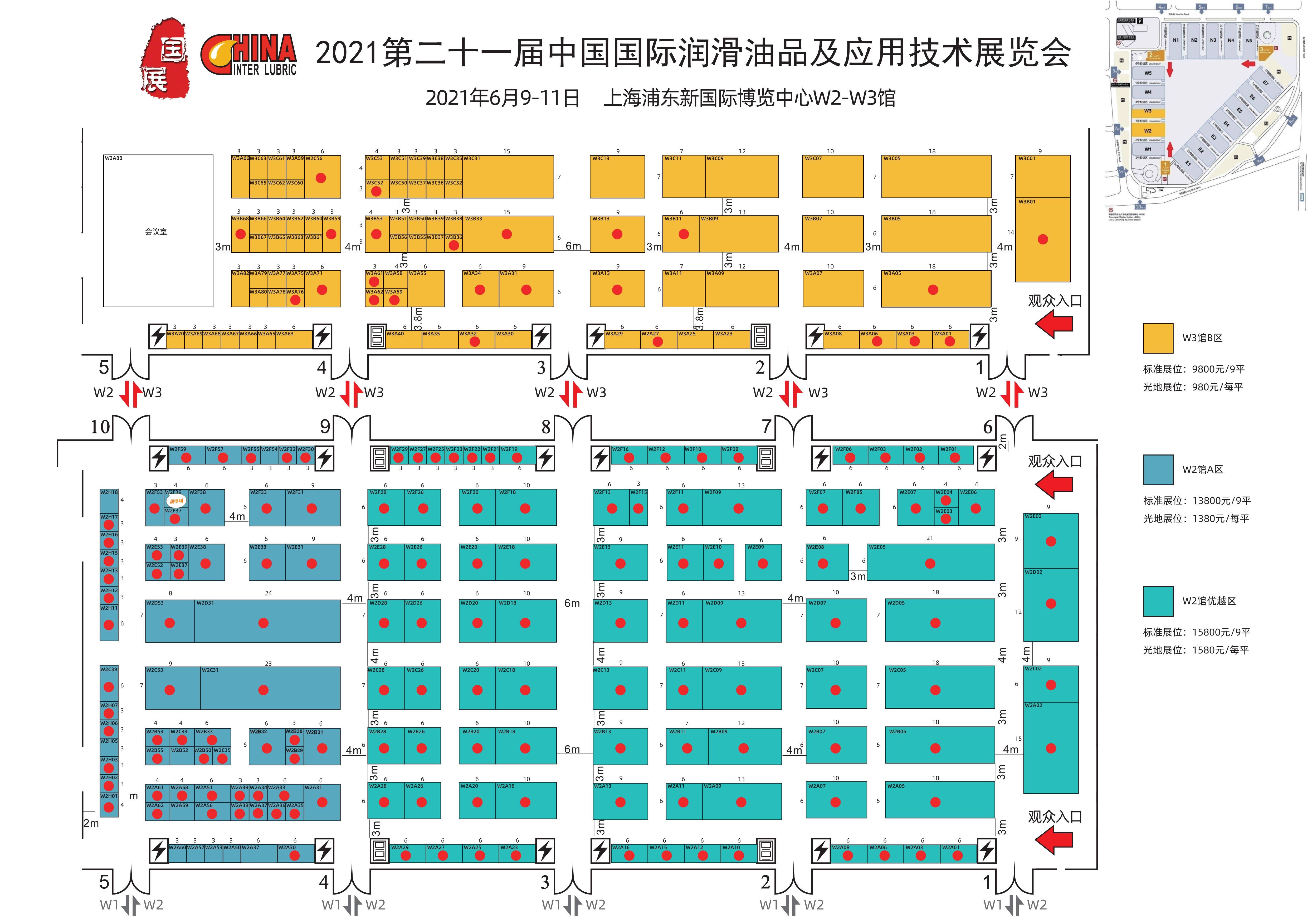 展位图-润得利W2F39
