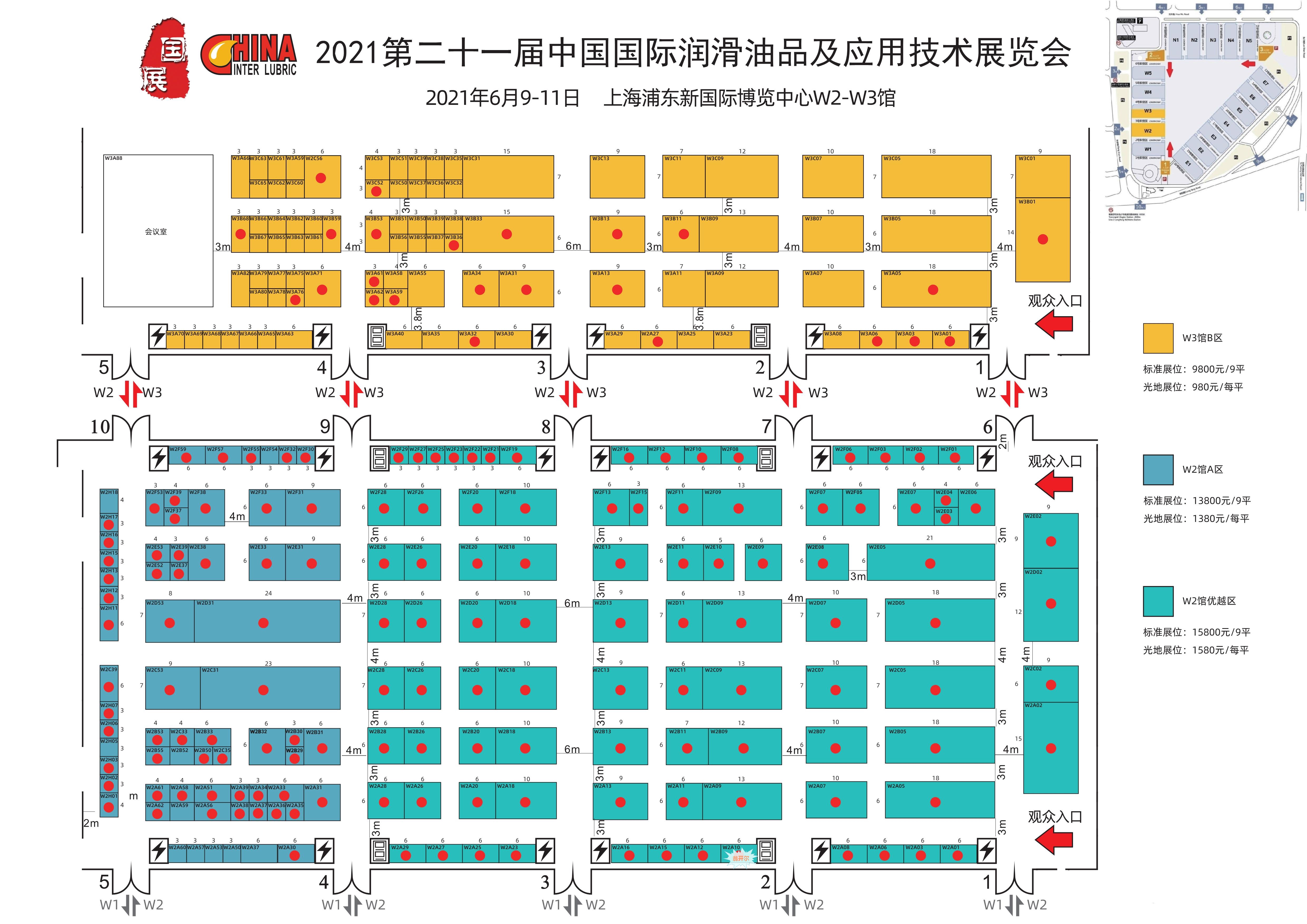 展位图-翁开尔W2A10