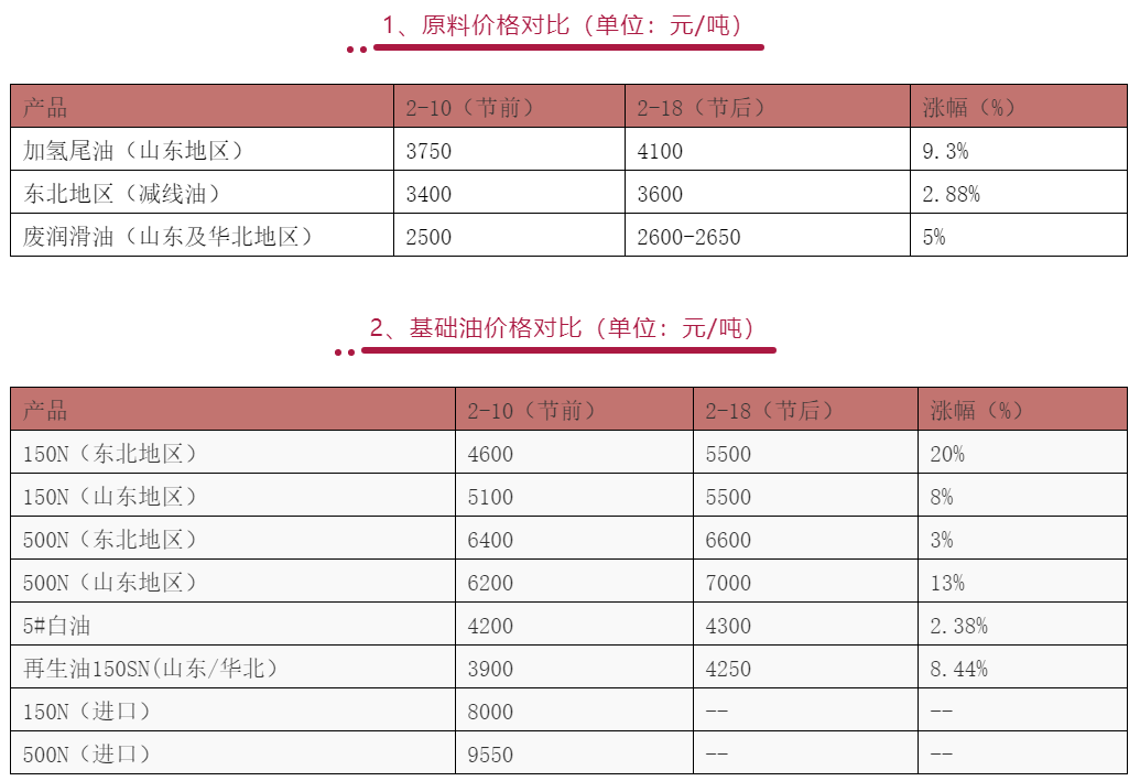 微信图片_20210317132004