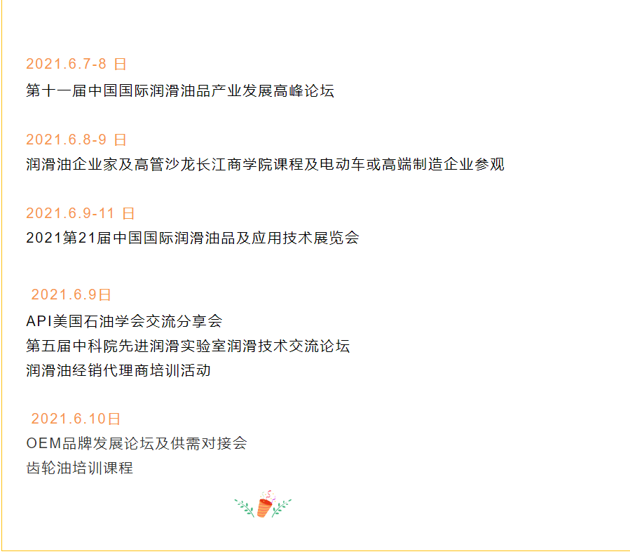 微信图片_20210421141234