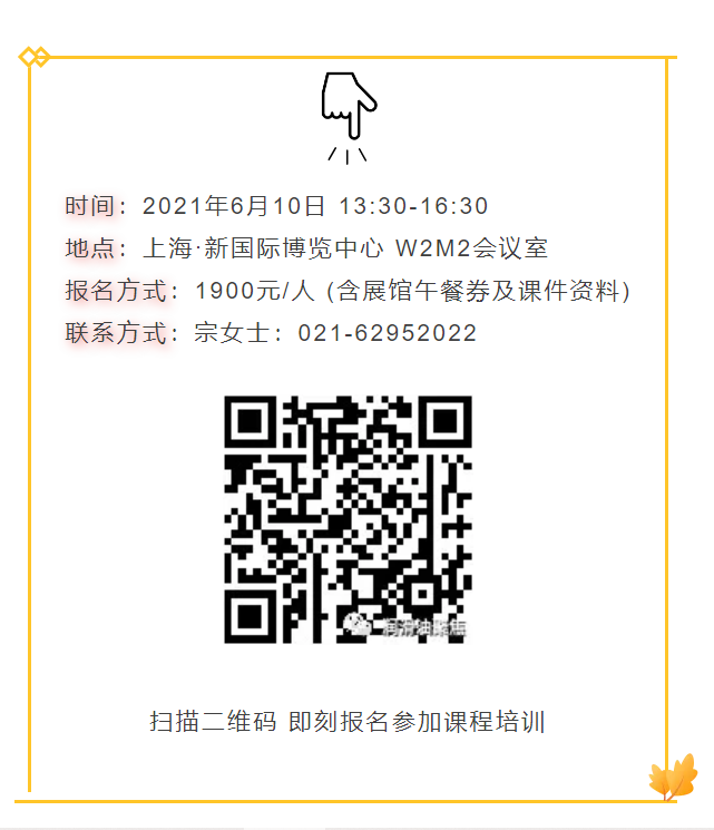 微信图片_20210518172225