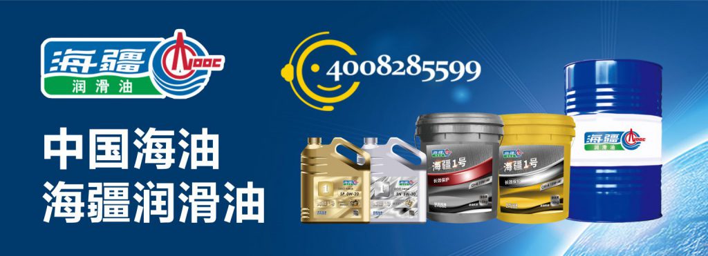 zhong-hai-you-banner-1536x556