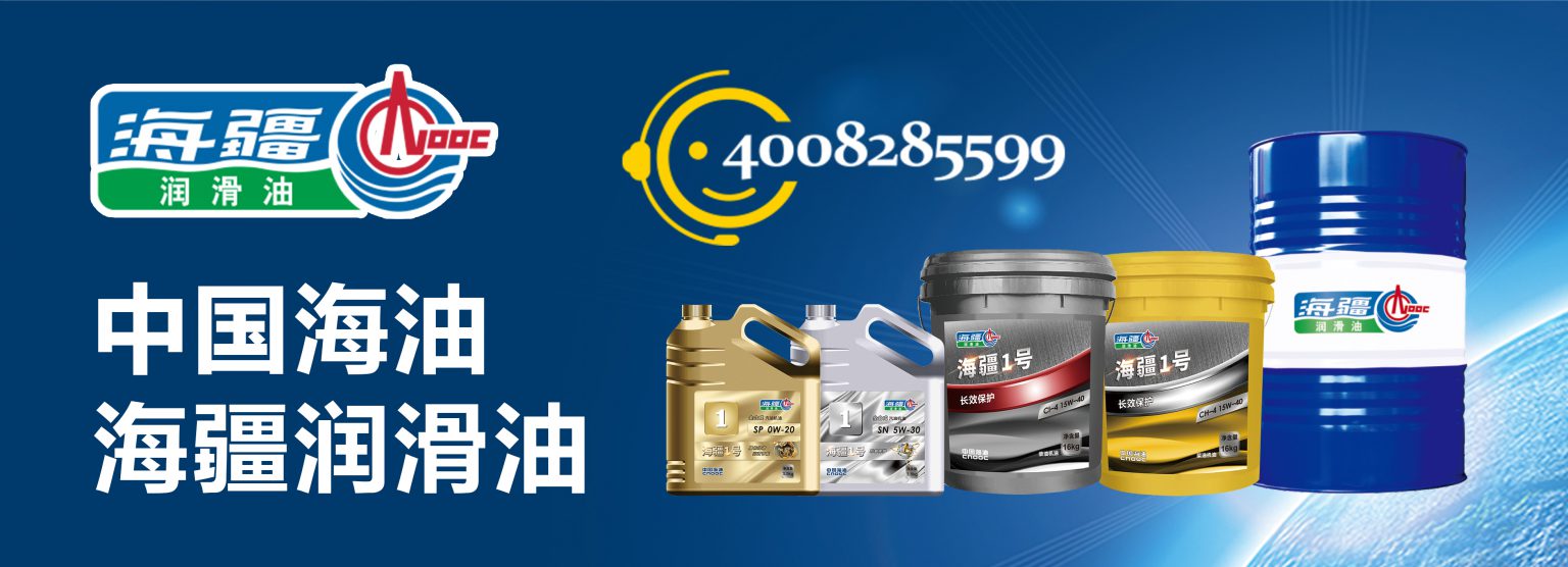 zhong-hai-you-banner-1536x556