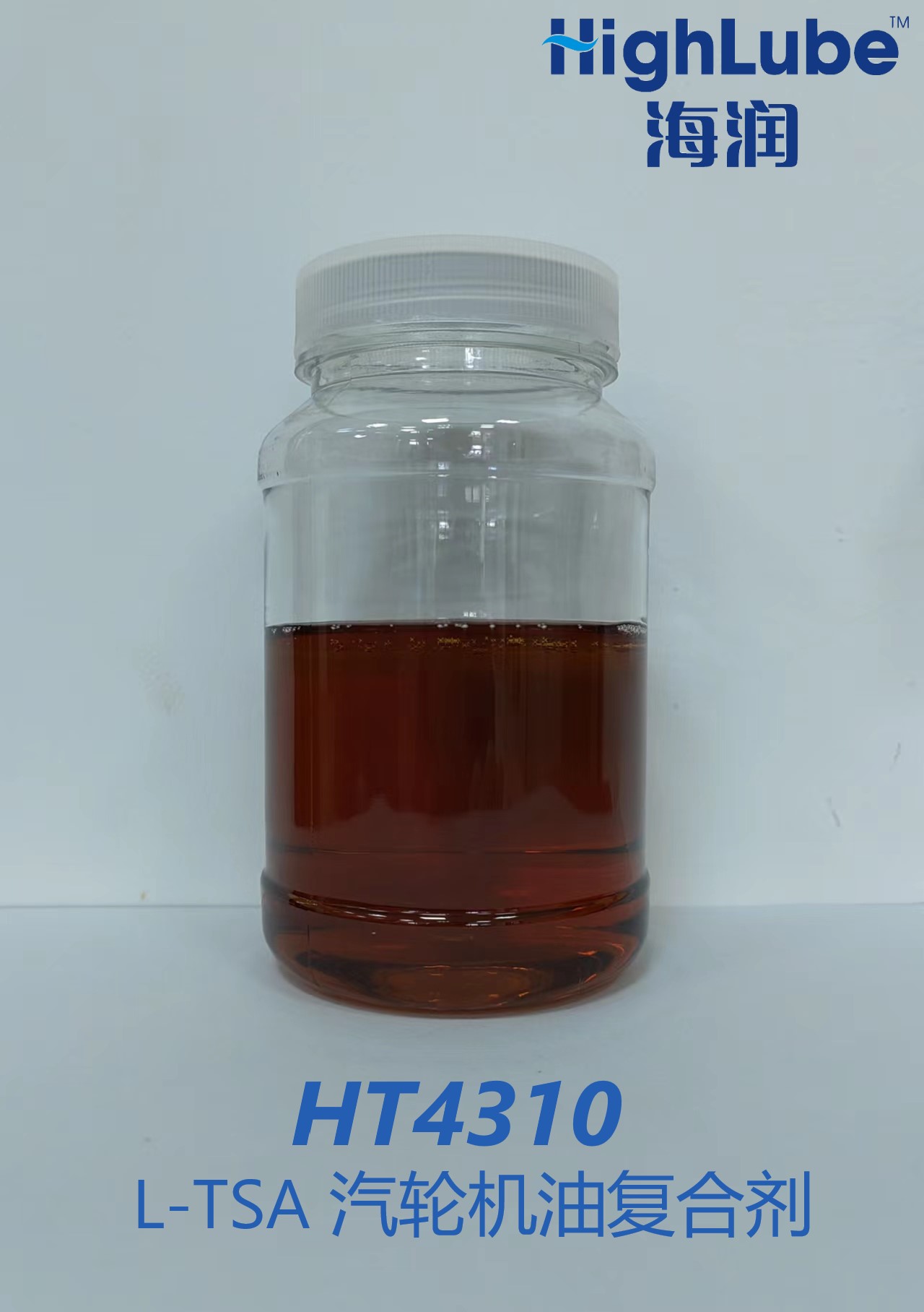 HT4310 汽轮机油复合剂