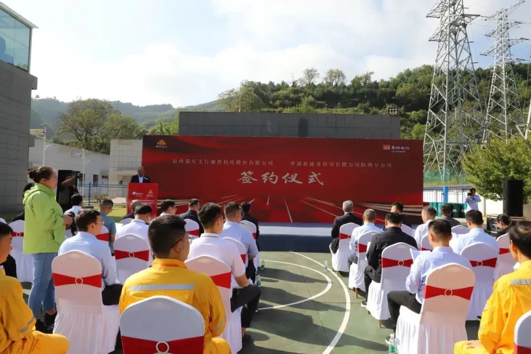 微信图片_20230922091844