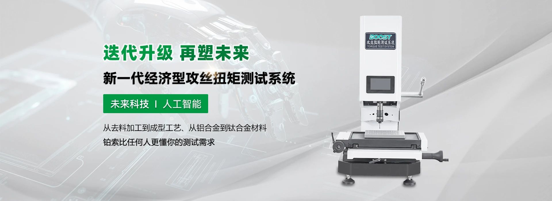 微信图片_20240410093839