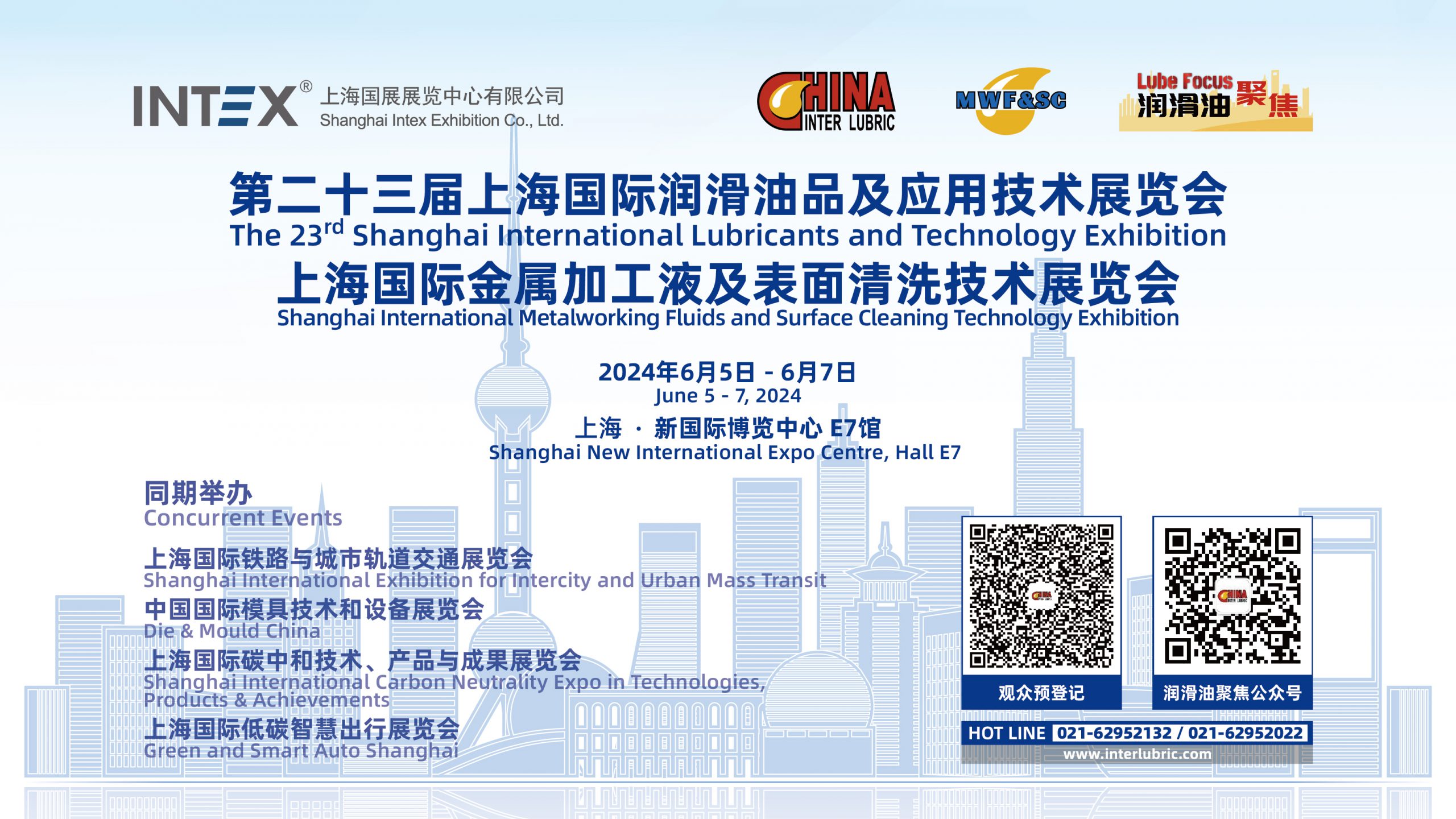 微信图片_20240412164803