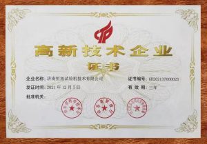 微信图片_20240415150230