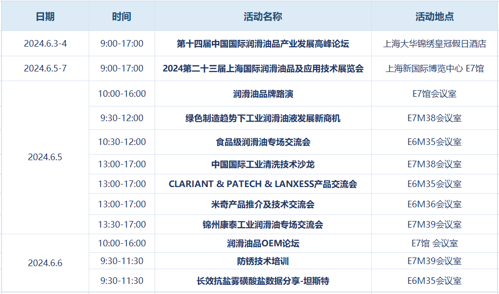 微信图片_20240530100034