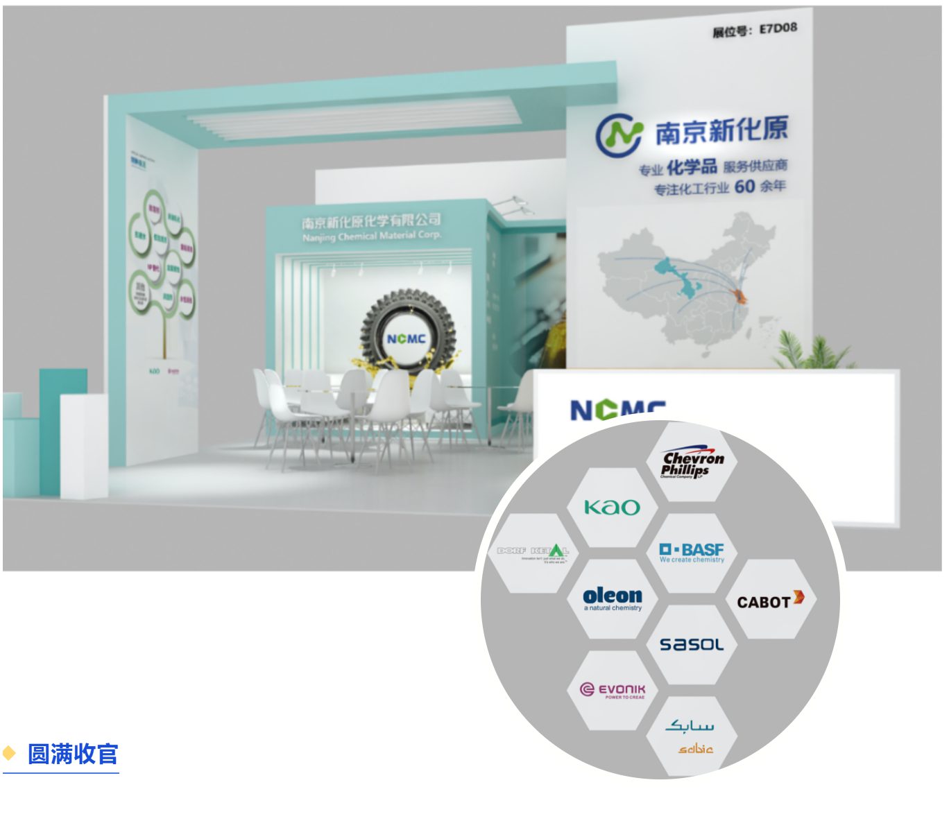 屏幕截图 2024-07-09 154045