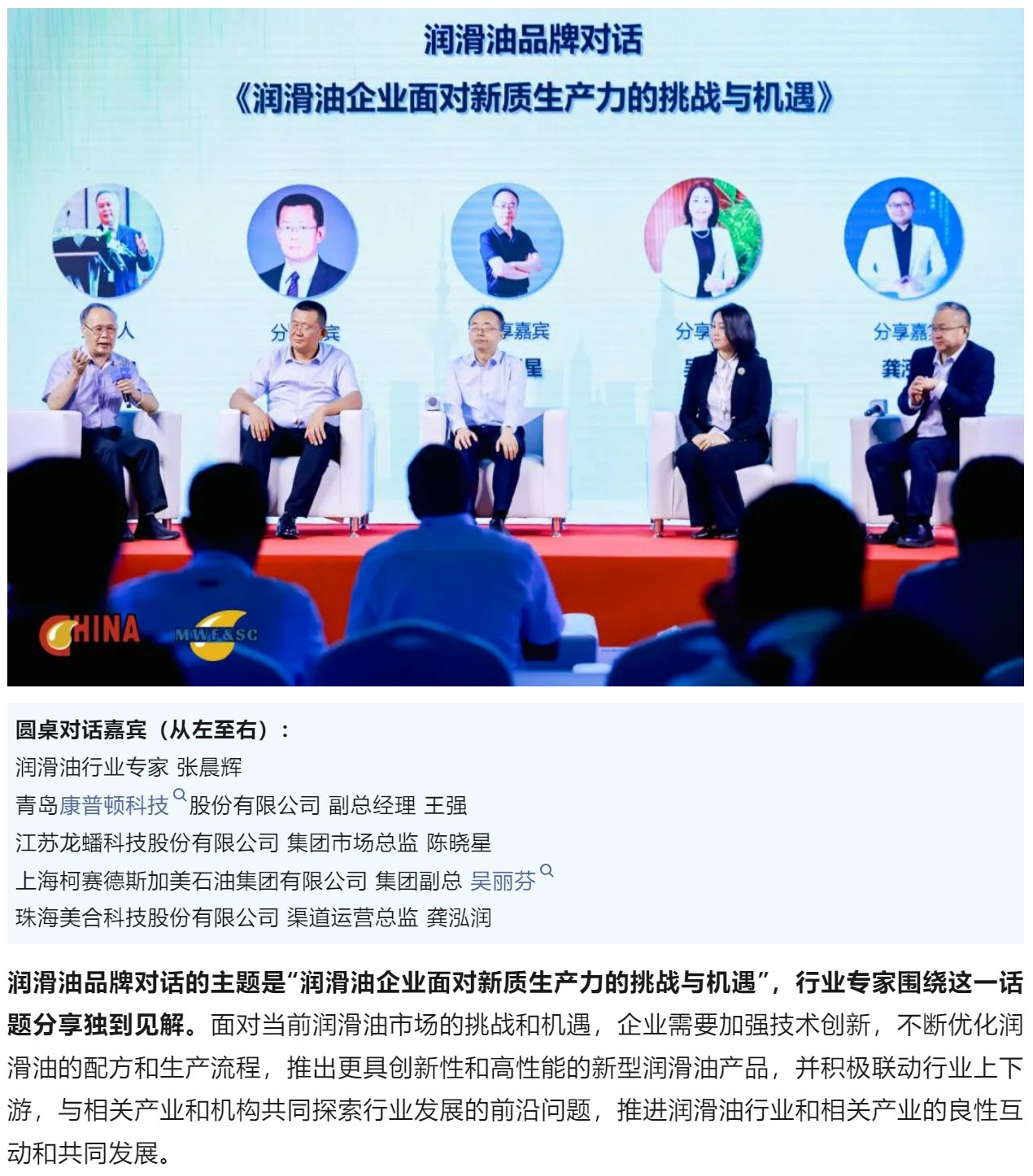 屏幕截图 2024-07-09 155812