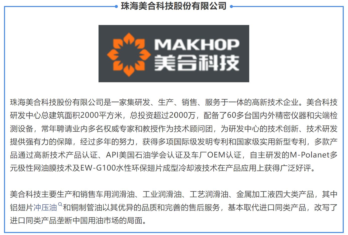 屏幕截图 2024-07-10 133102