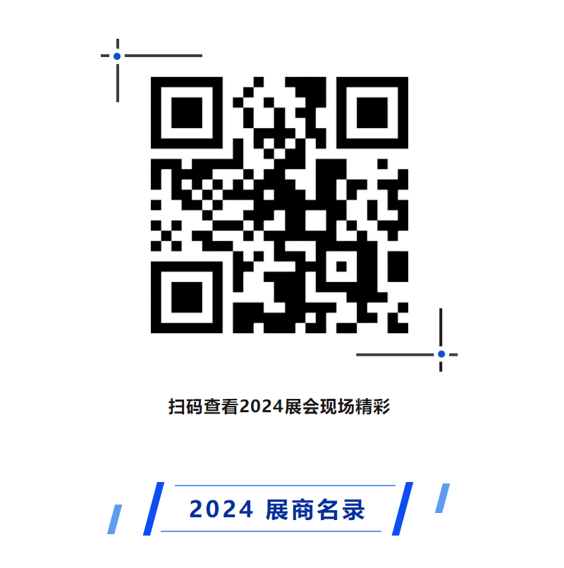 屏幕截图 2024-07-10 140644