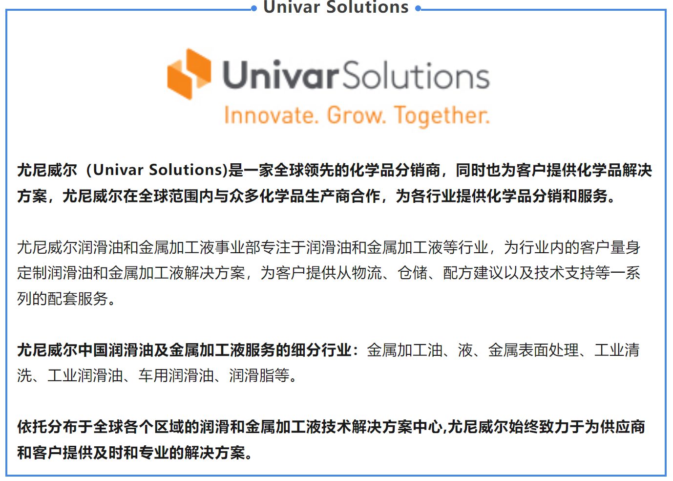 屏幕截图 2024-07-11 163309