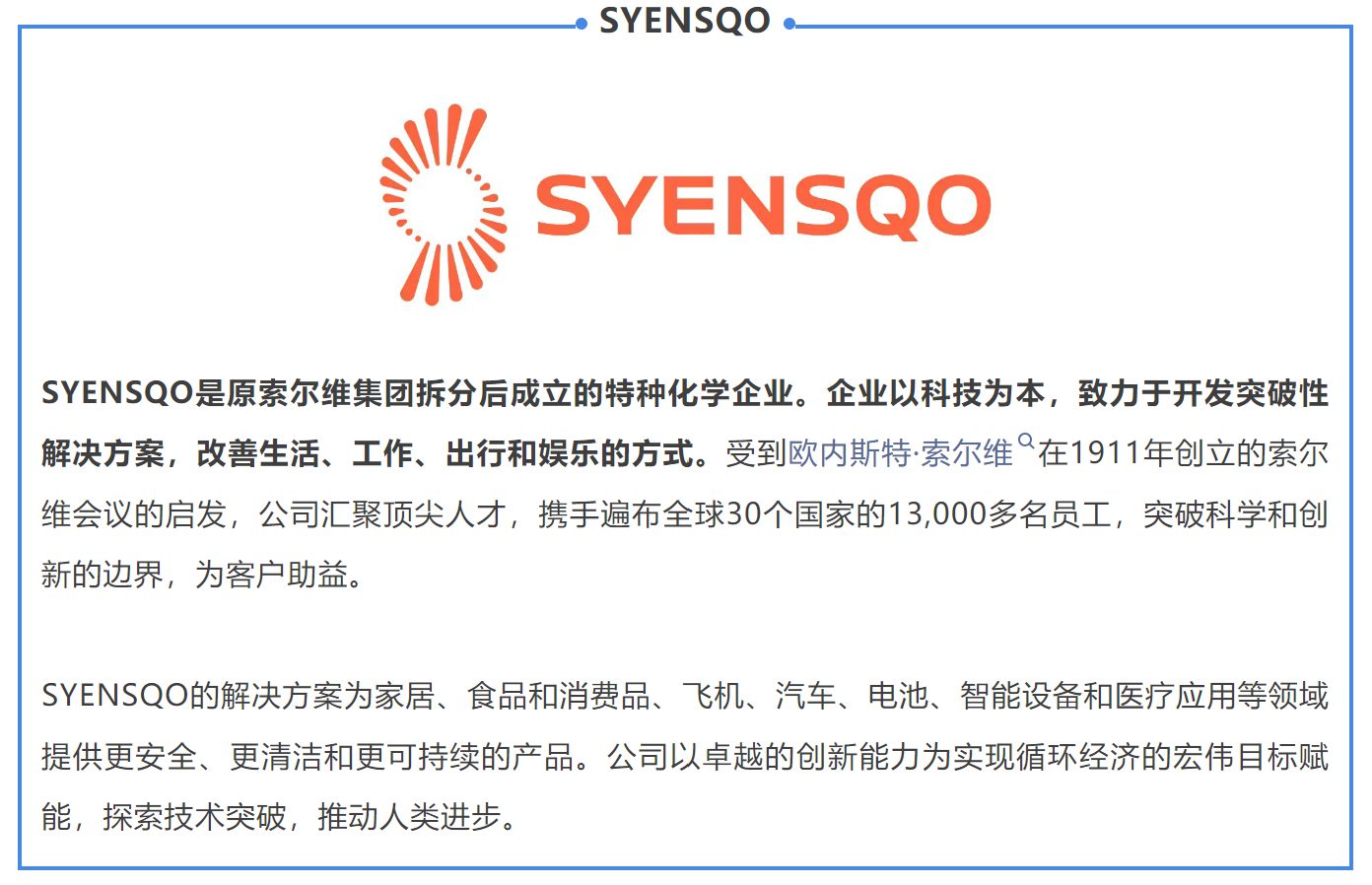 屏幕截图 2024-07-16 154750