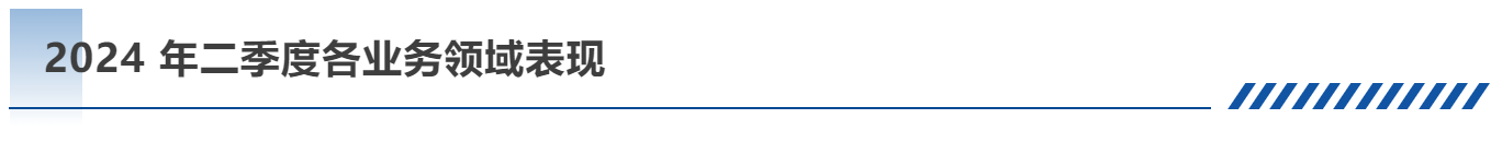 屏幕截图 2024-08-02 101401