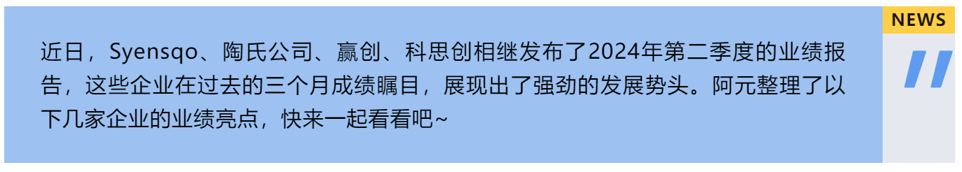 屏幕截图 2024-08-13 133810