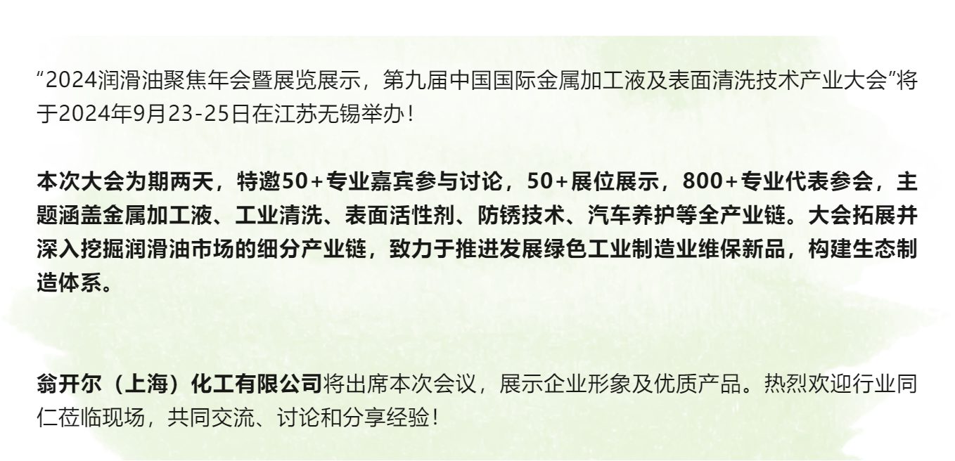 屏幕截图 2024-09-02 094311