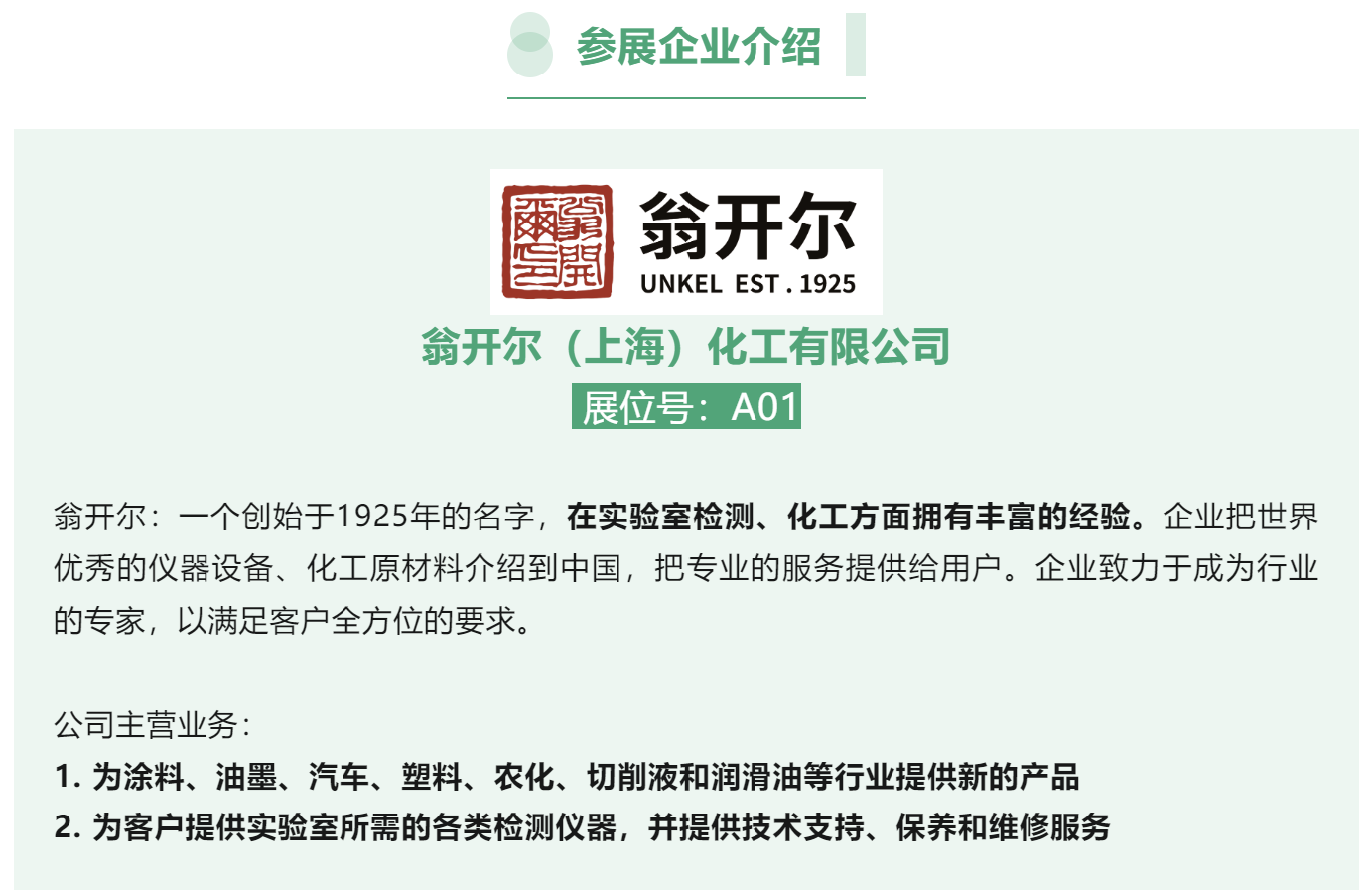 屏幕截图 2024-09-02 094623