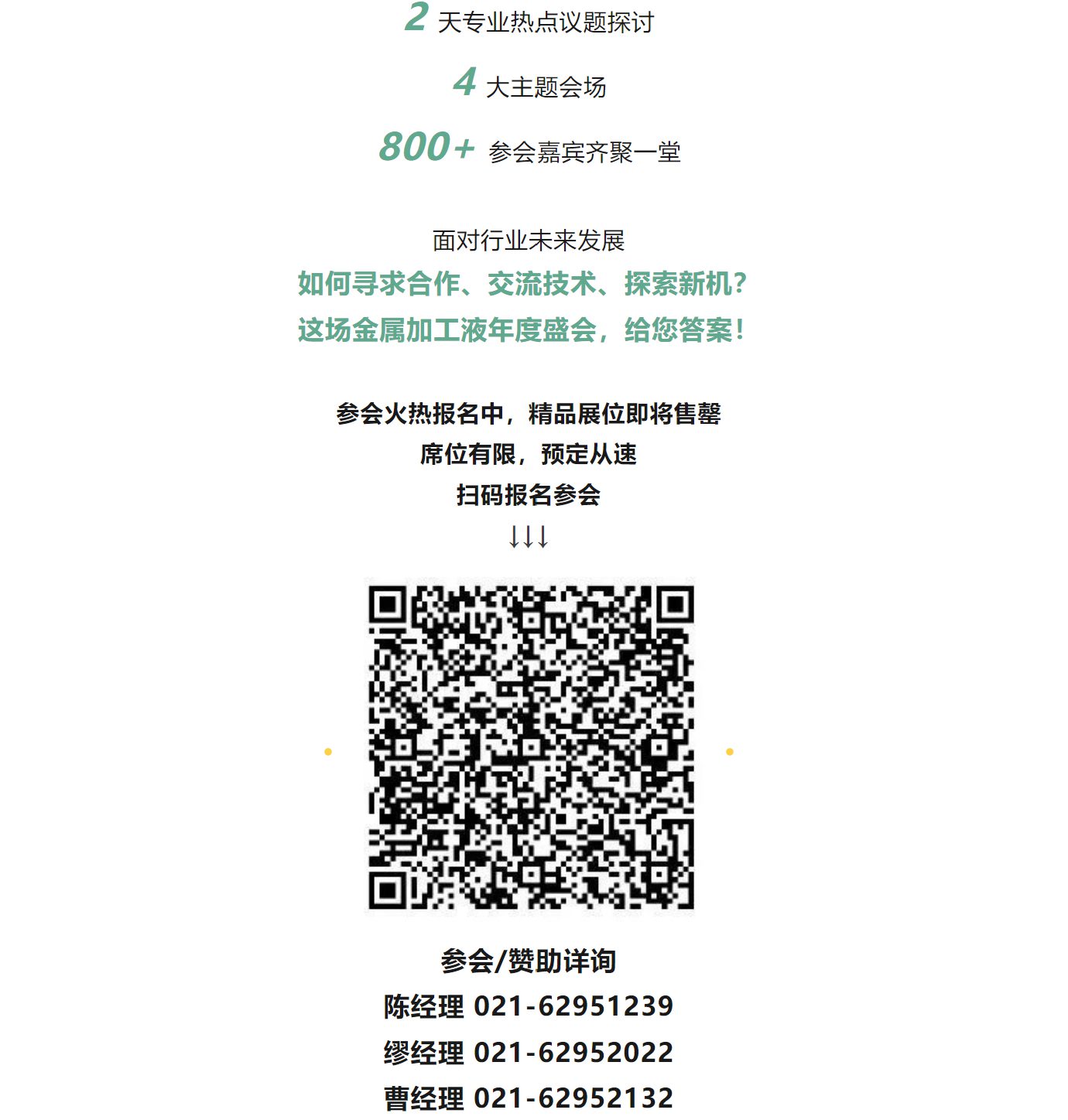 屏幕截图 2024-09-02 094948