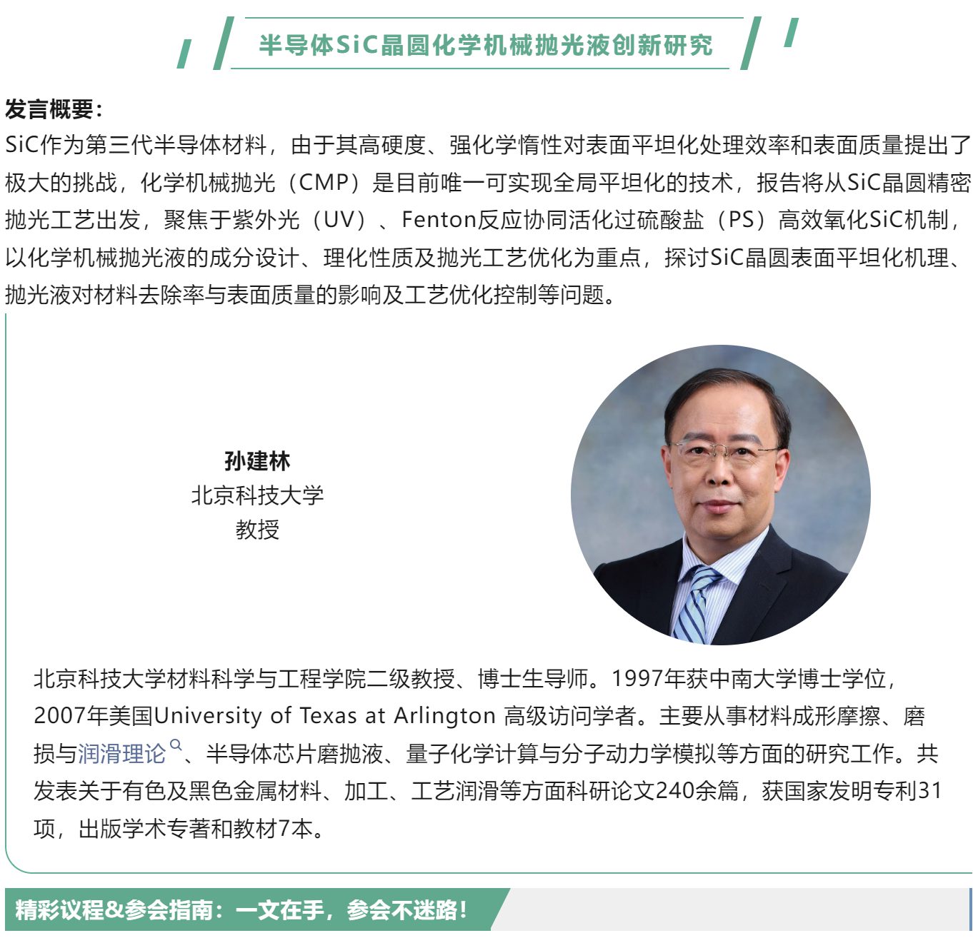 屏幕截图 2024-09-27 092917