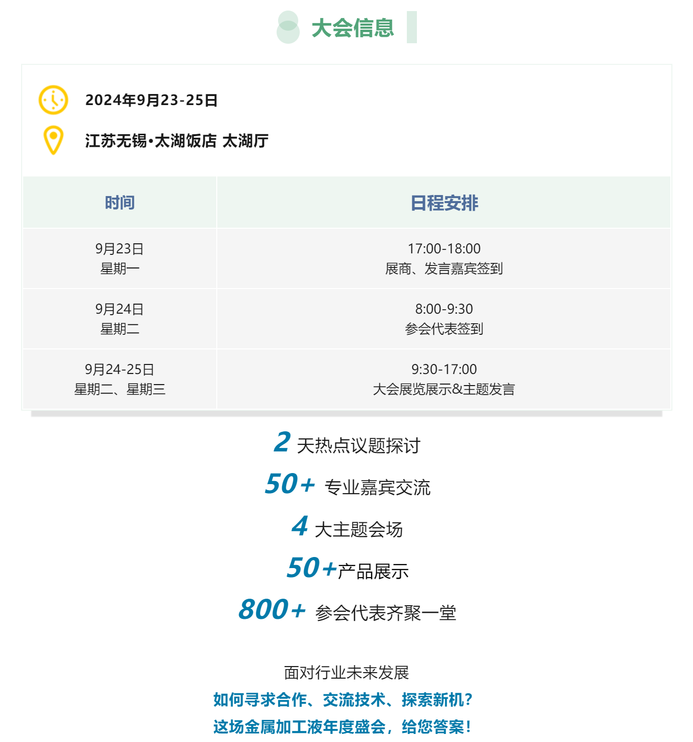 屏幕截图 2024-09-27 093359