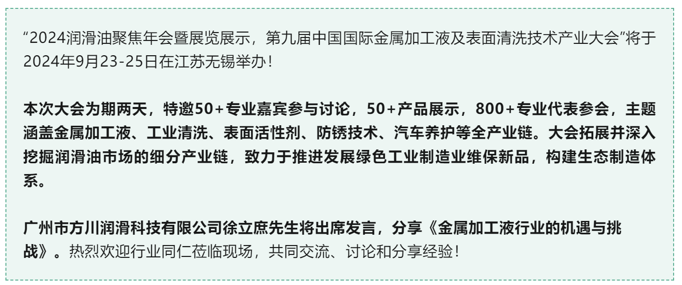 屏幕截图 2024-09-27 103808