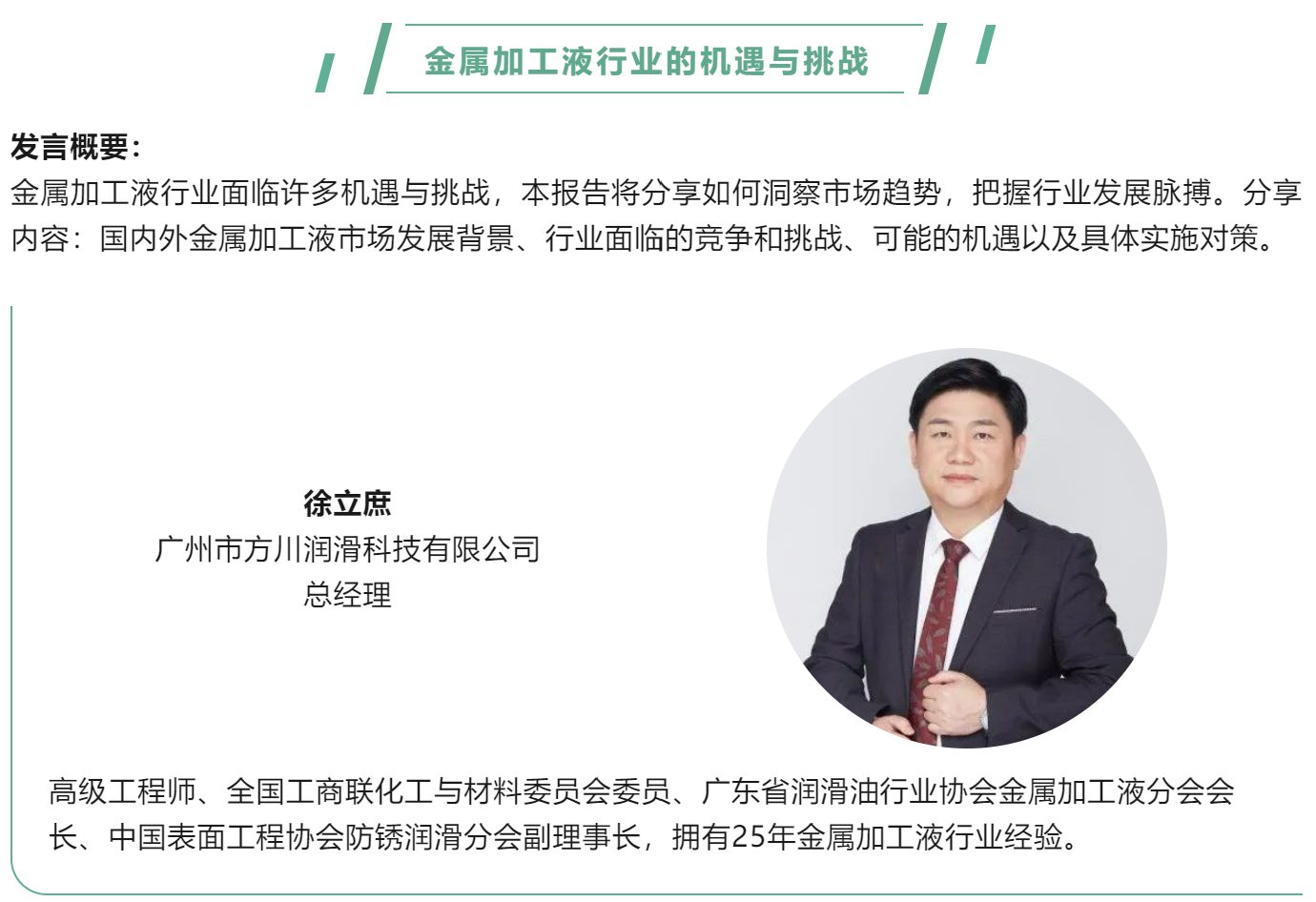 屏幕截图 2024-09-27 103921