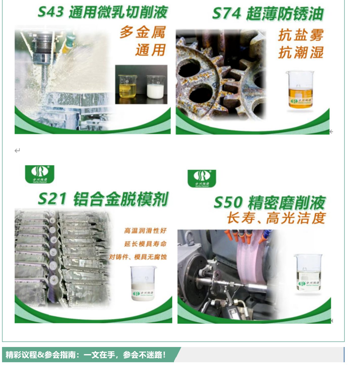 屏幕截图 2024-09-27 104422