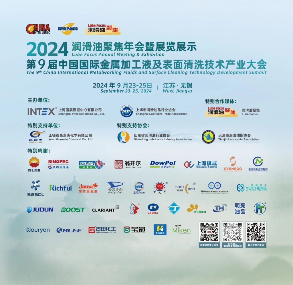 微信图片_20240920094247